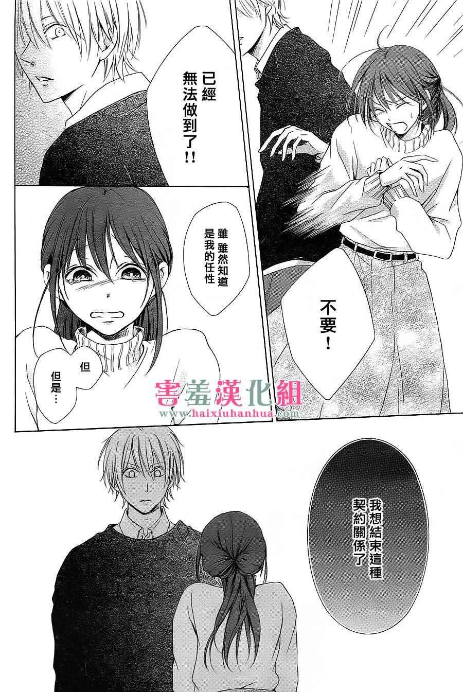 第话