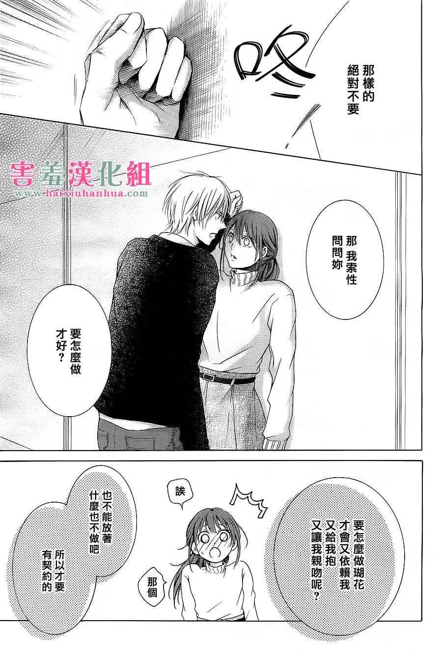 第话