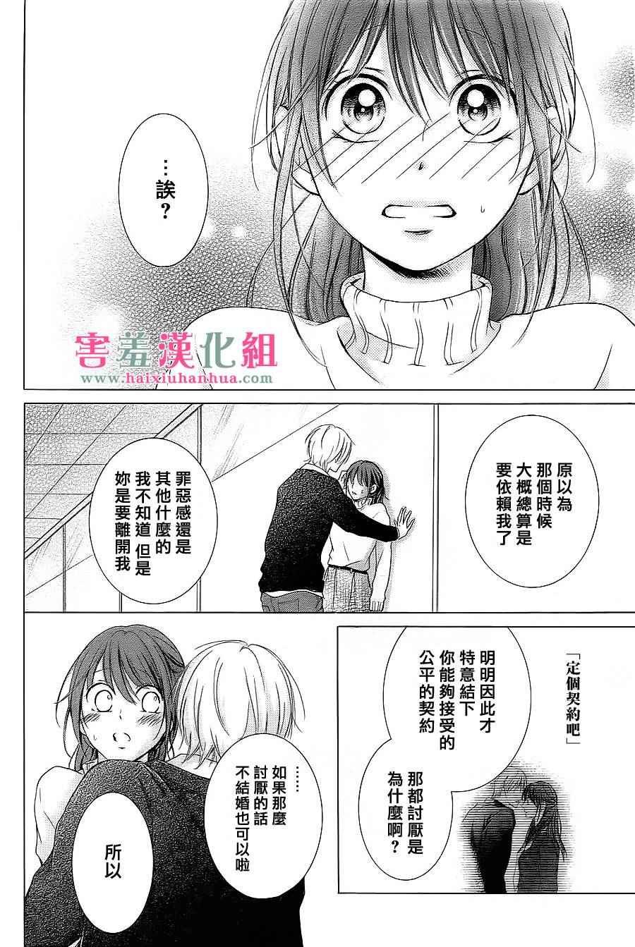 第话