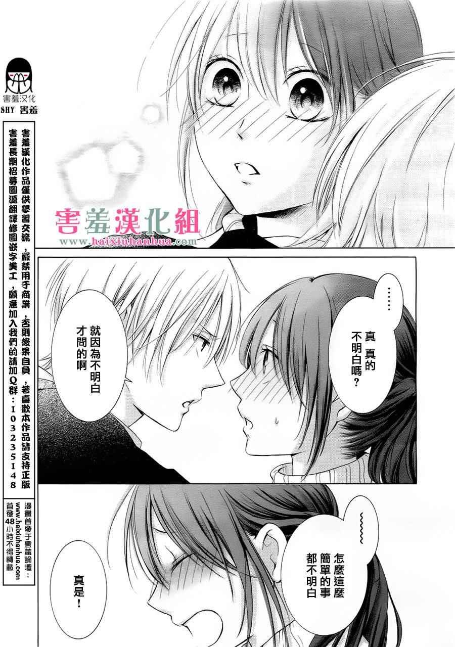 第话