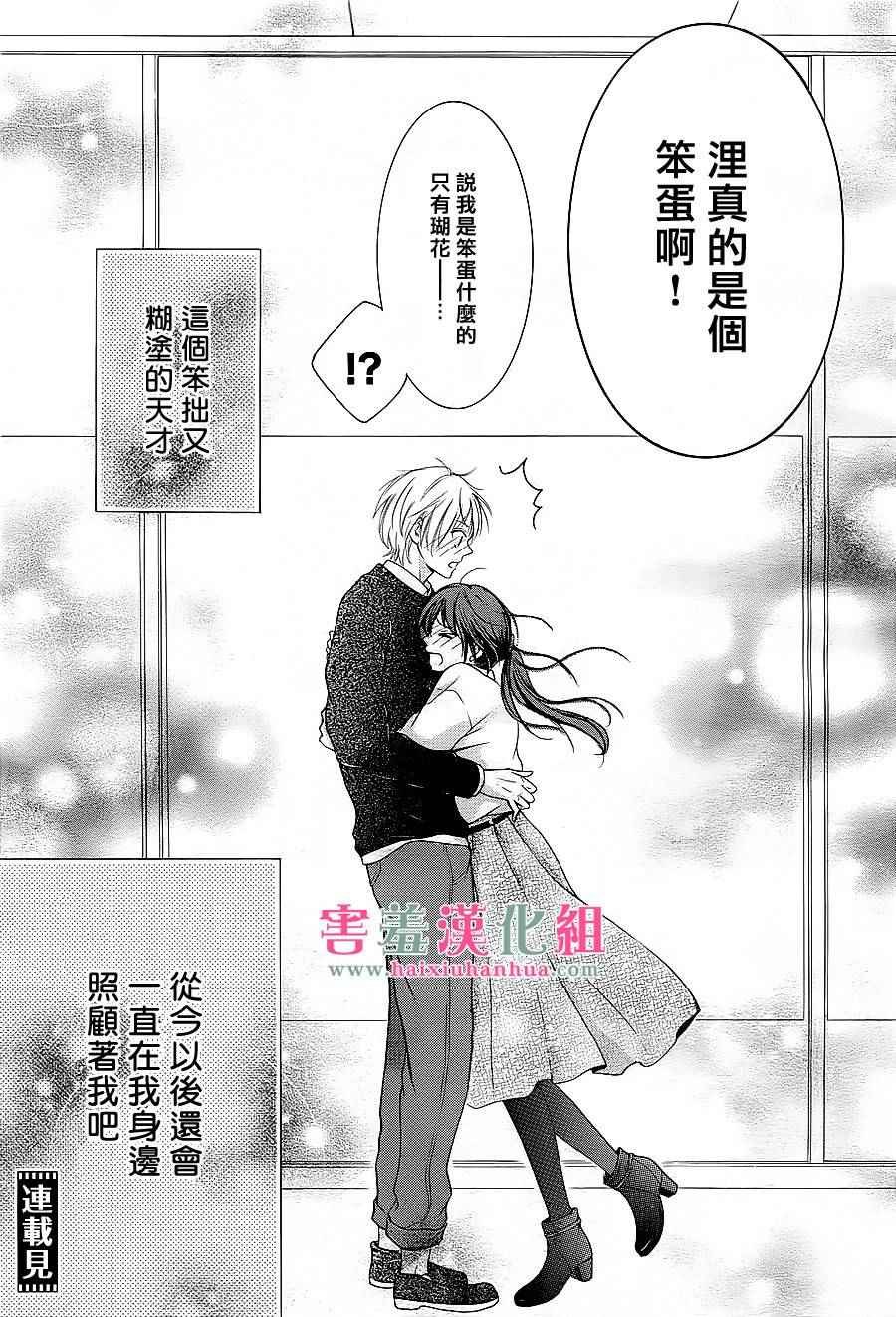 第话