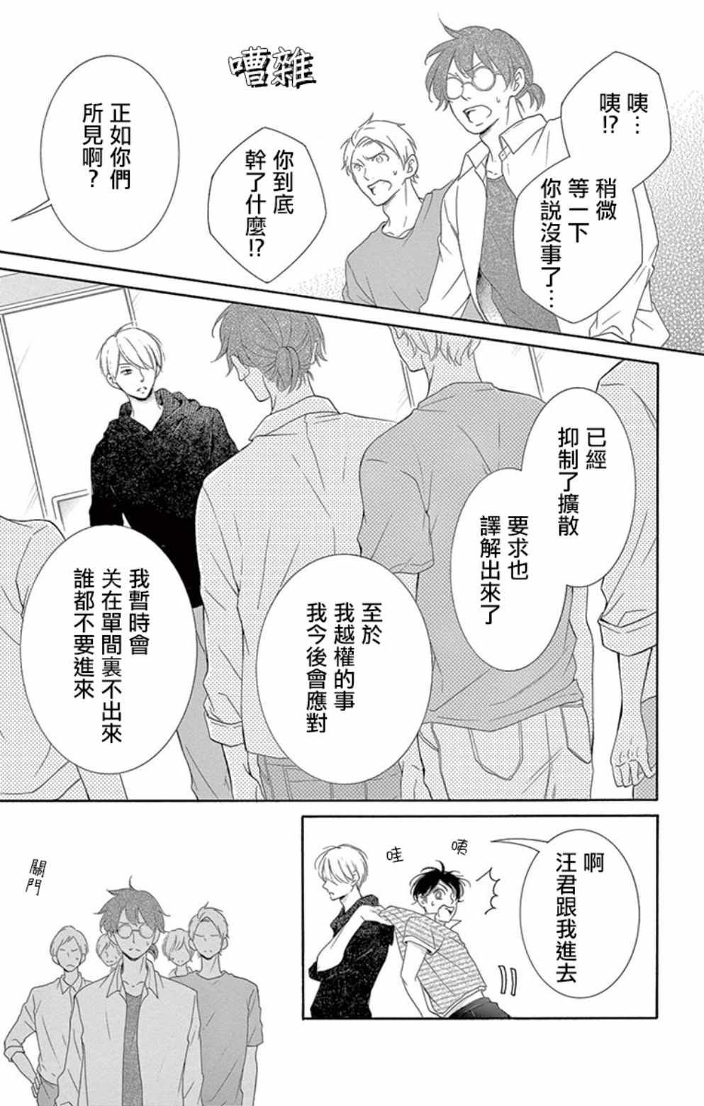 第19话