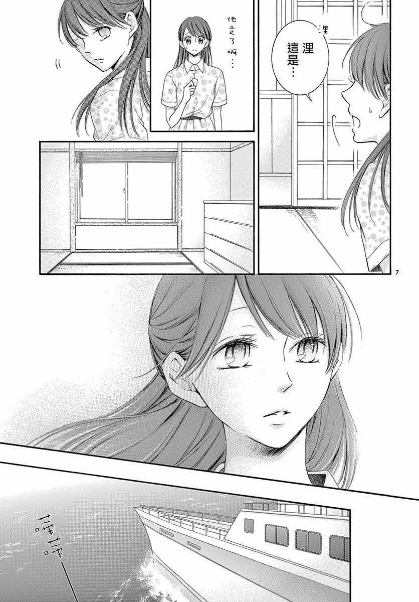 第23话