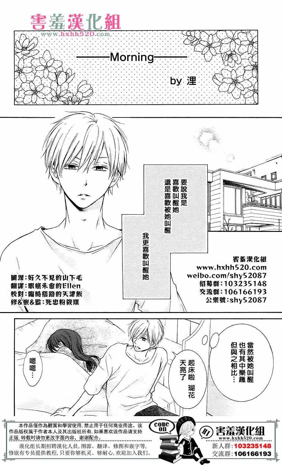 番外02