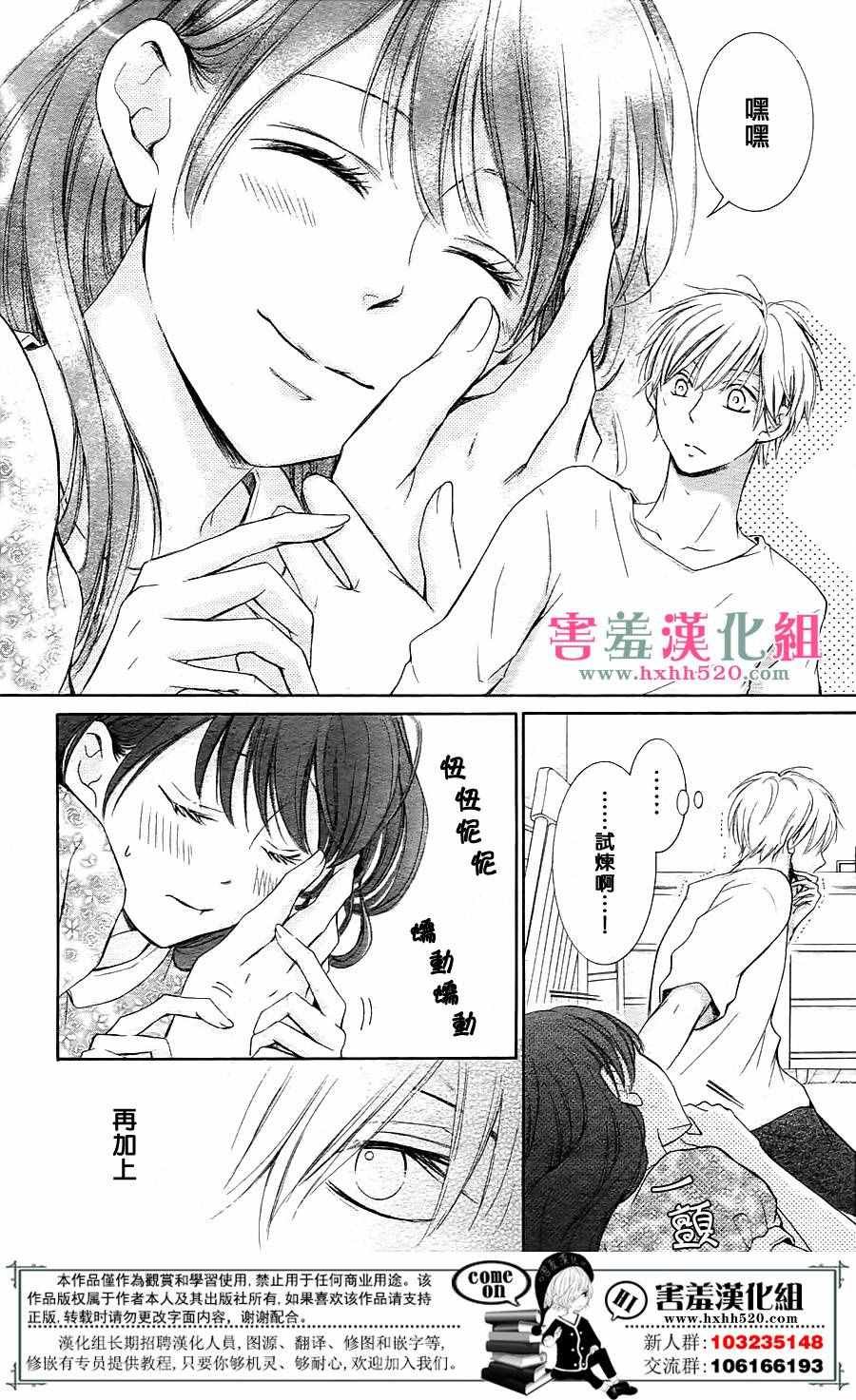 番外02