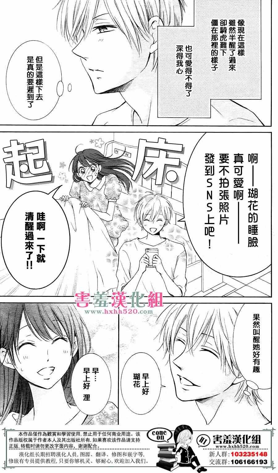 番外02