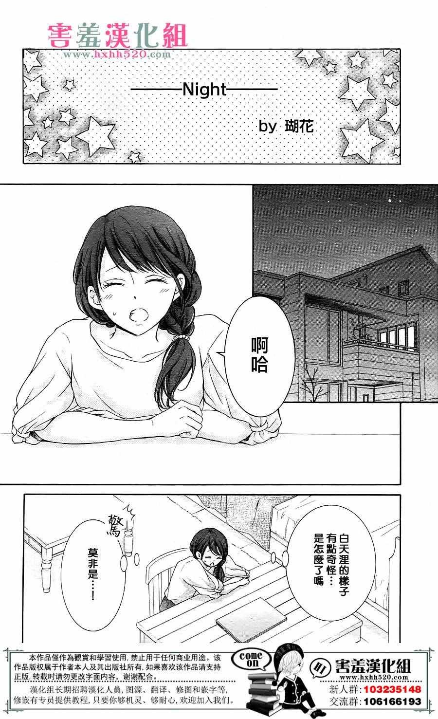 番外02