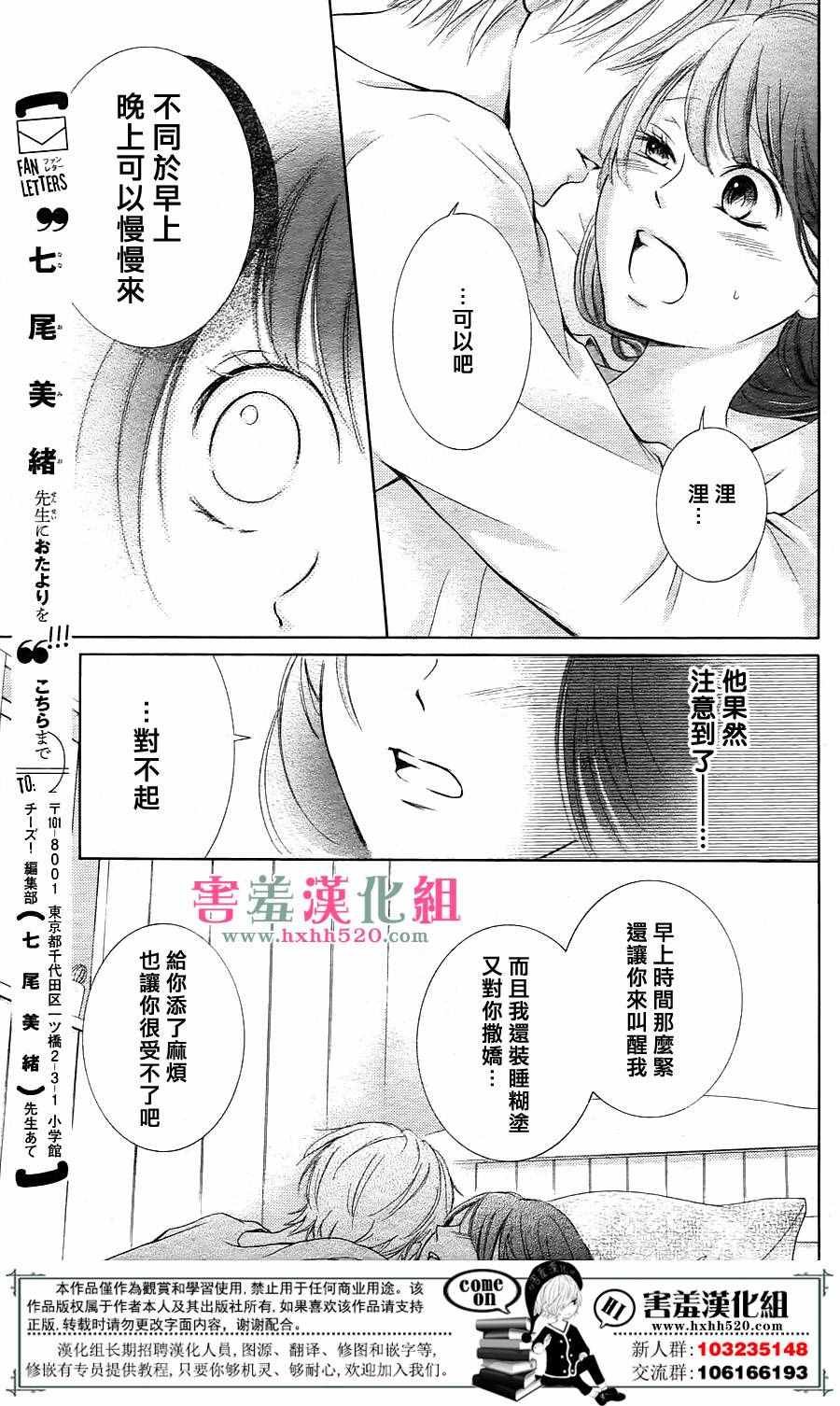 番外02