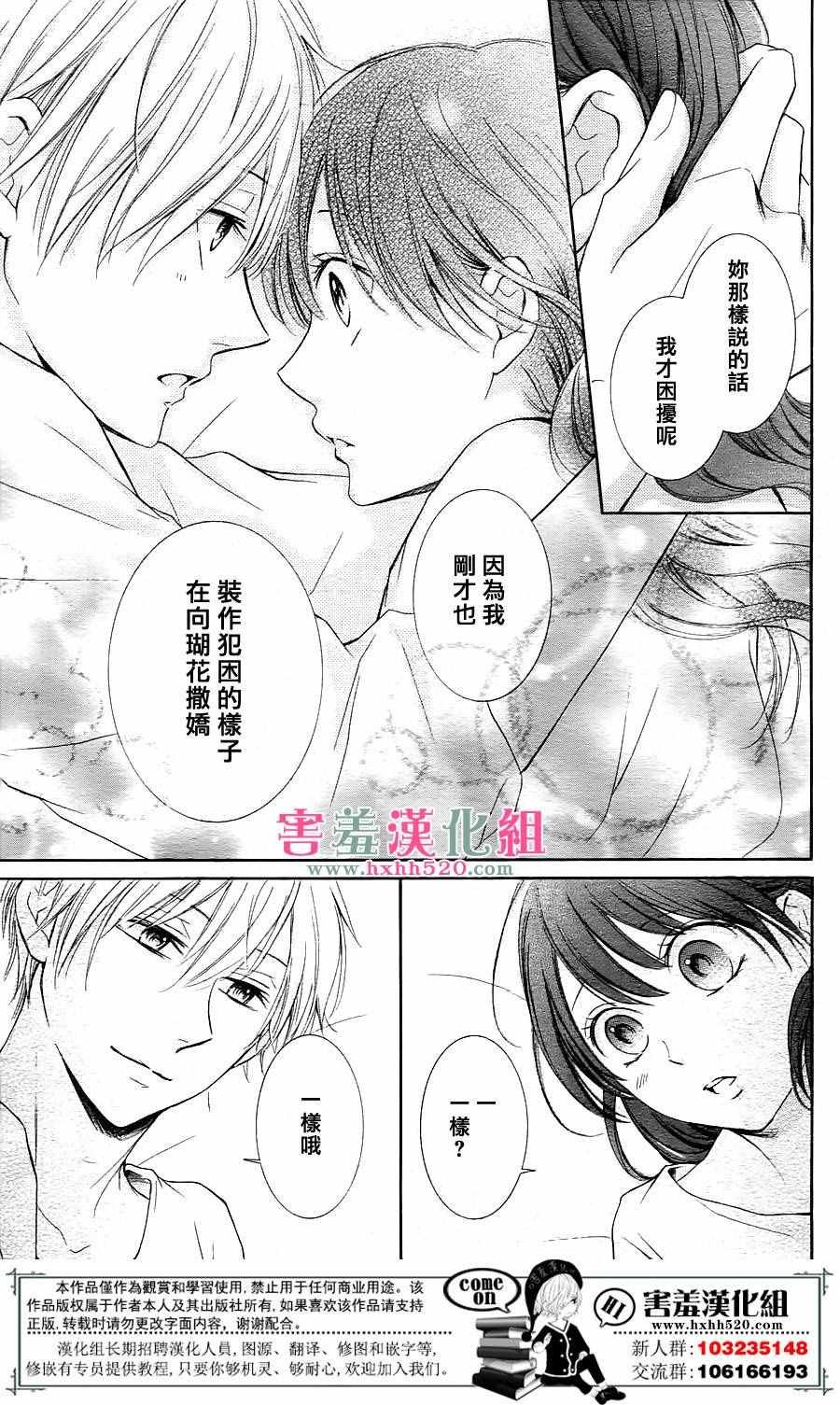 番外02