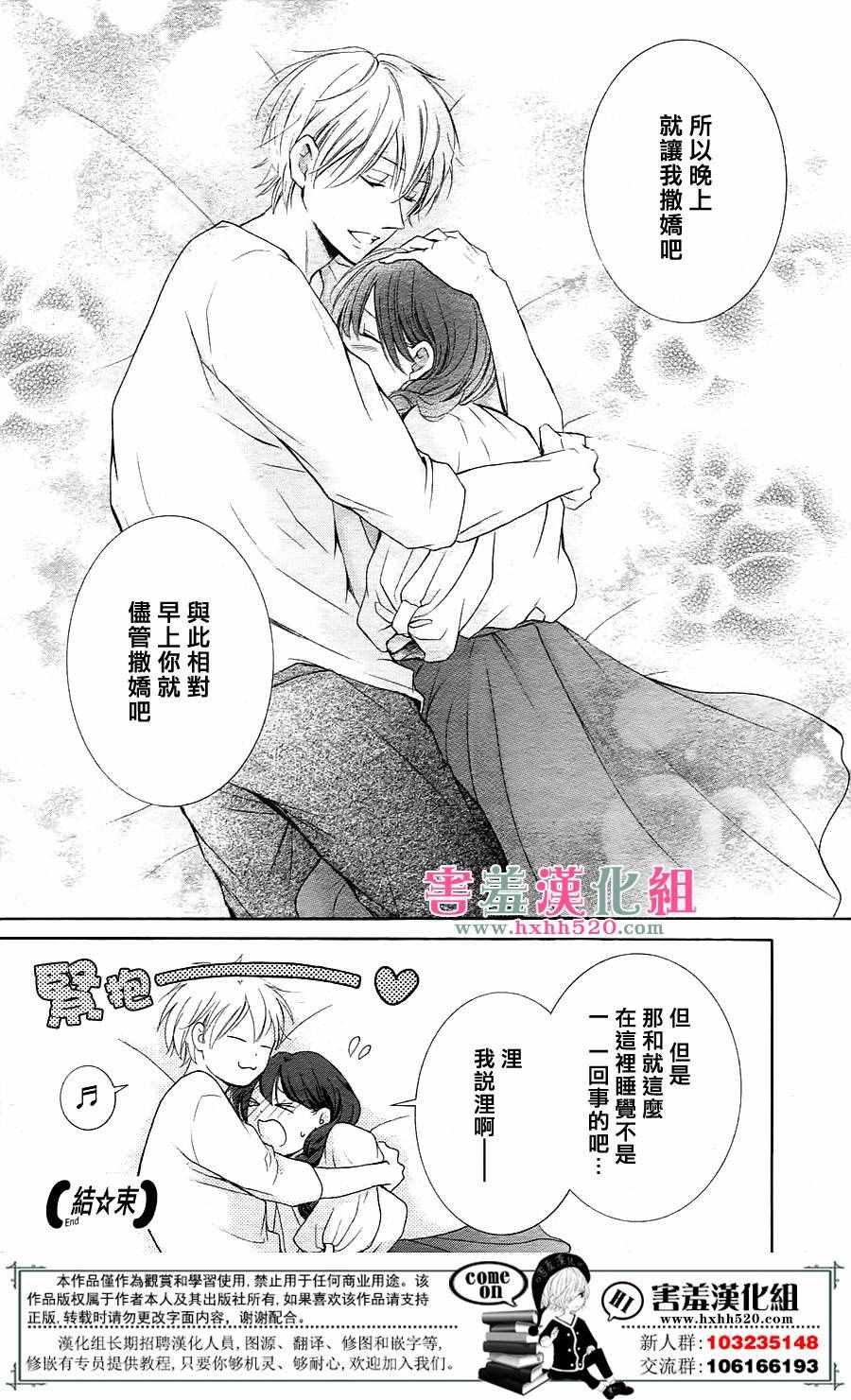 番外02