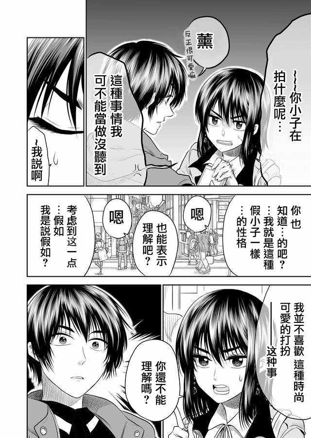 第10话