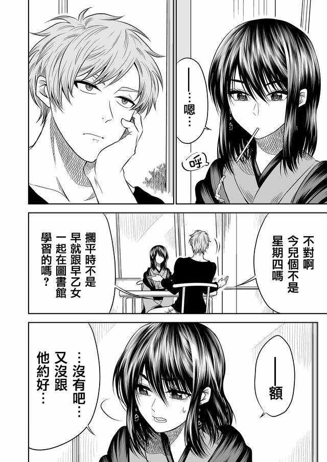 第13话