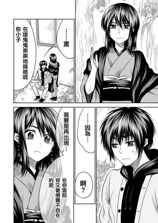 第13话