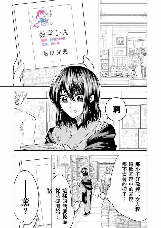 第15话