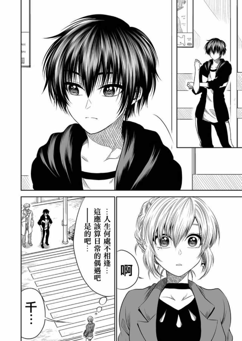 第18话