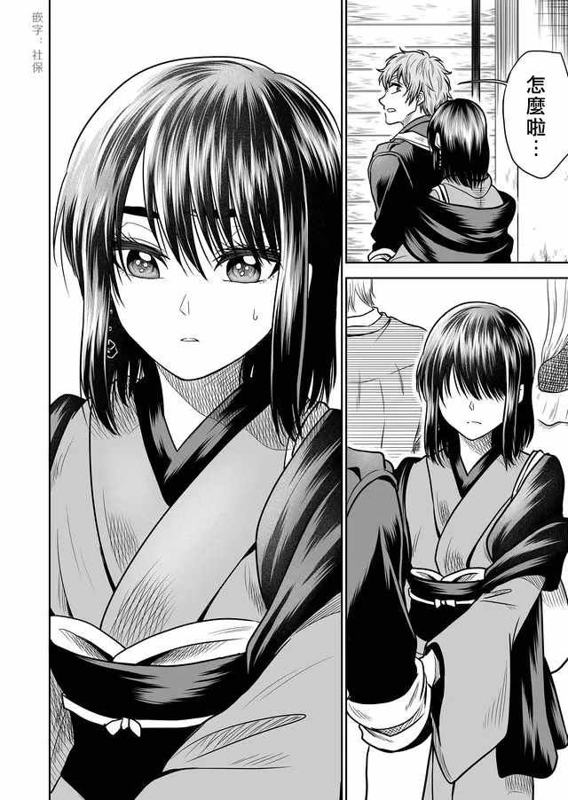 第24话