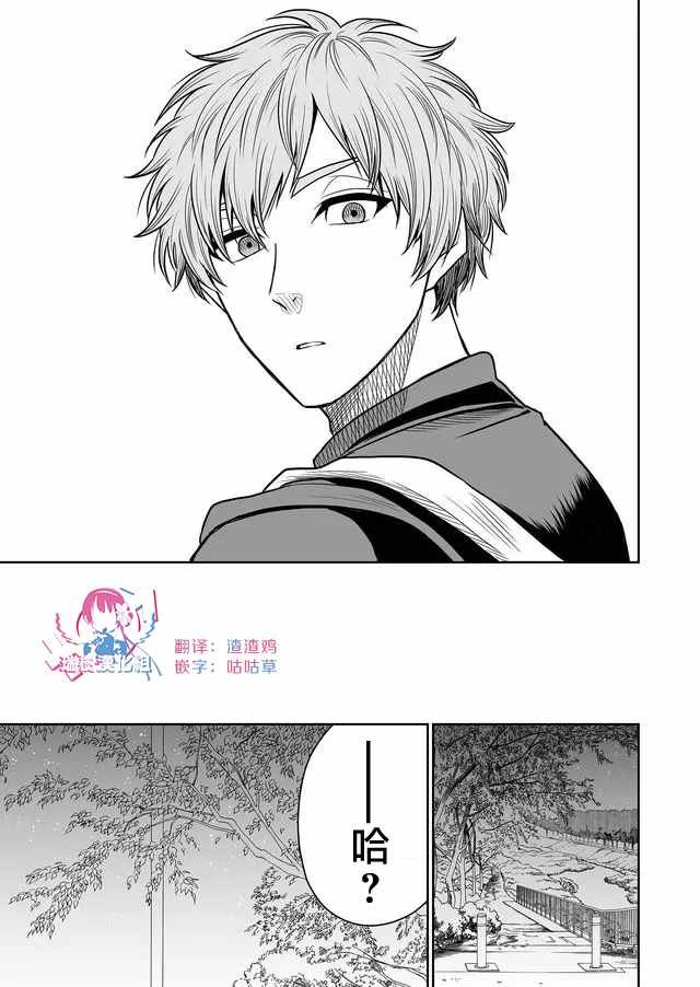 第24话