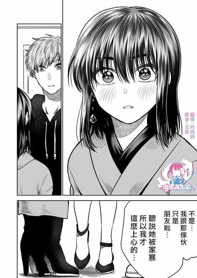 第26话