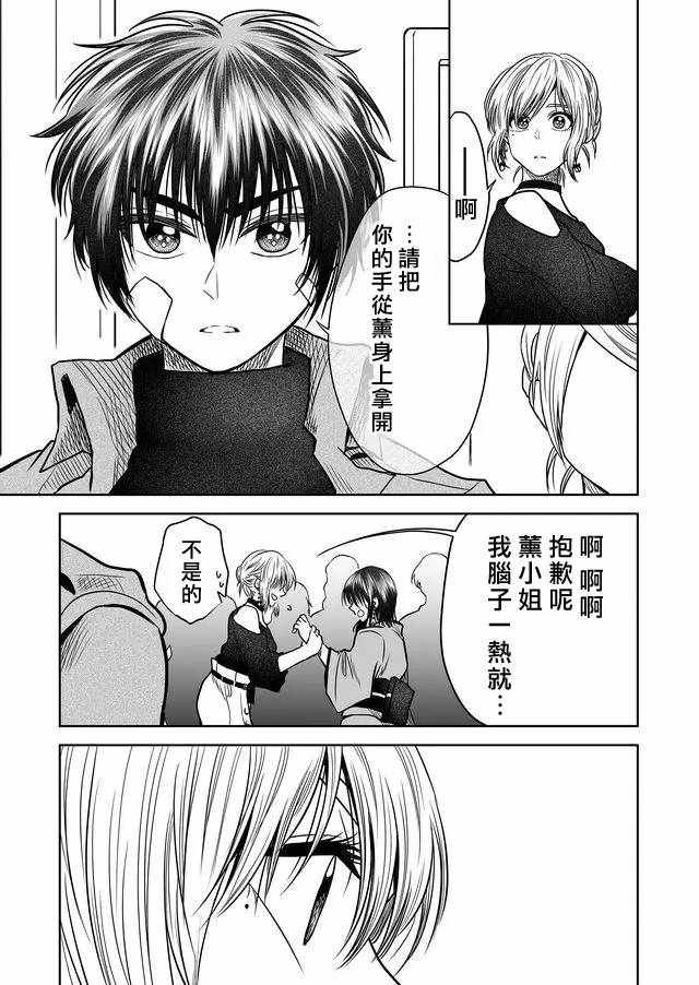 第26话
