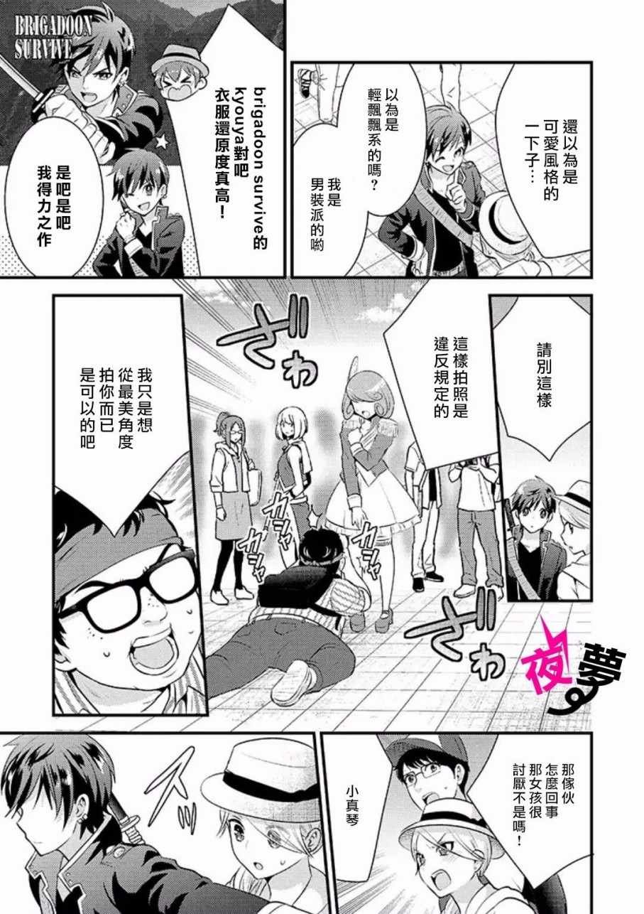 第15话