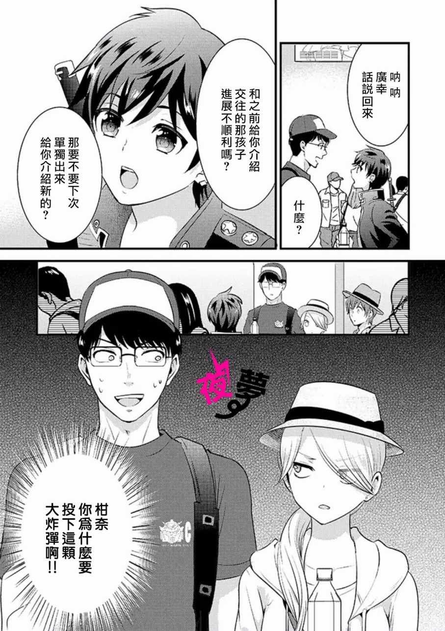 第15话