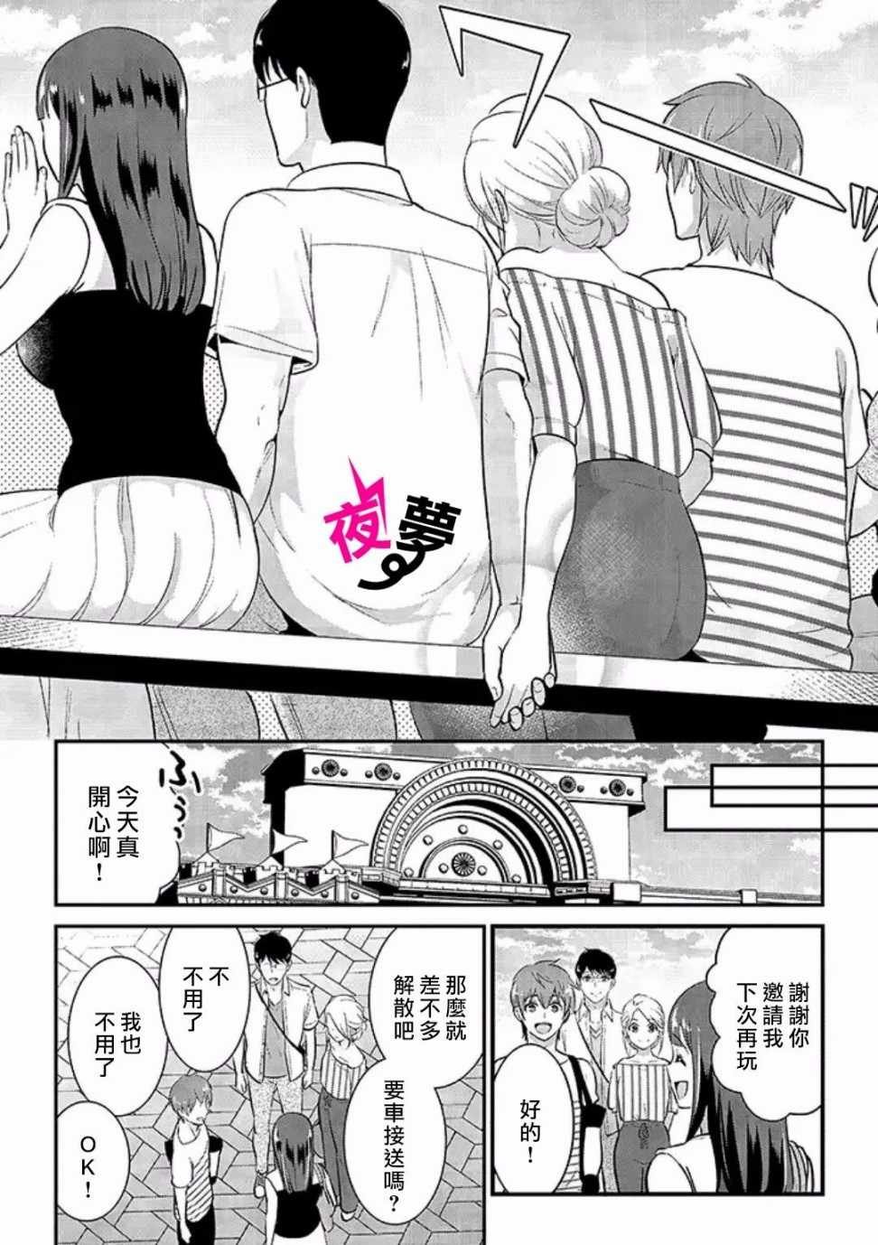 第18话