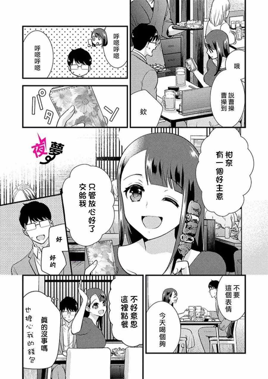 第20话