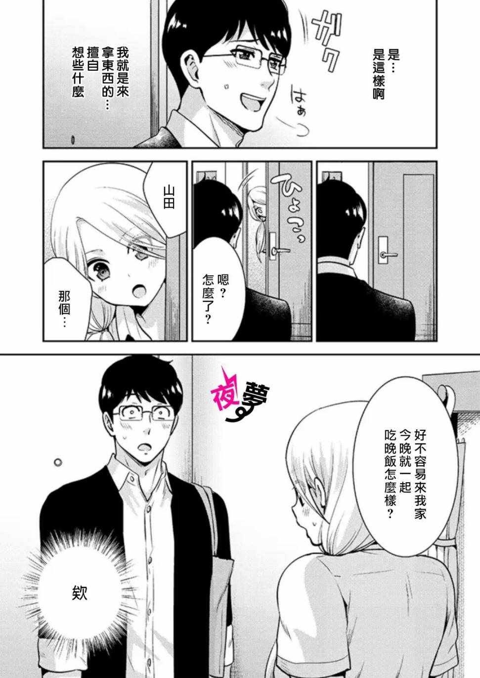 第22话