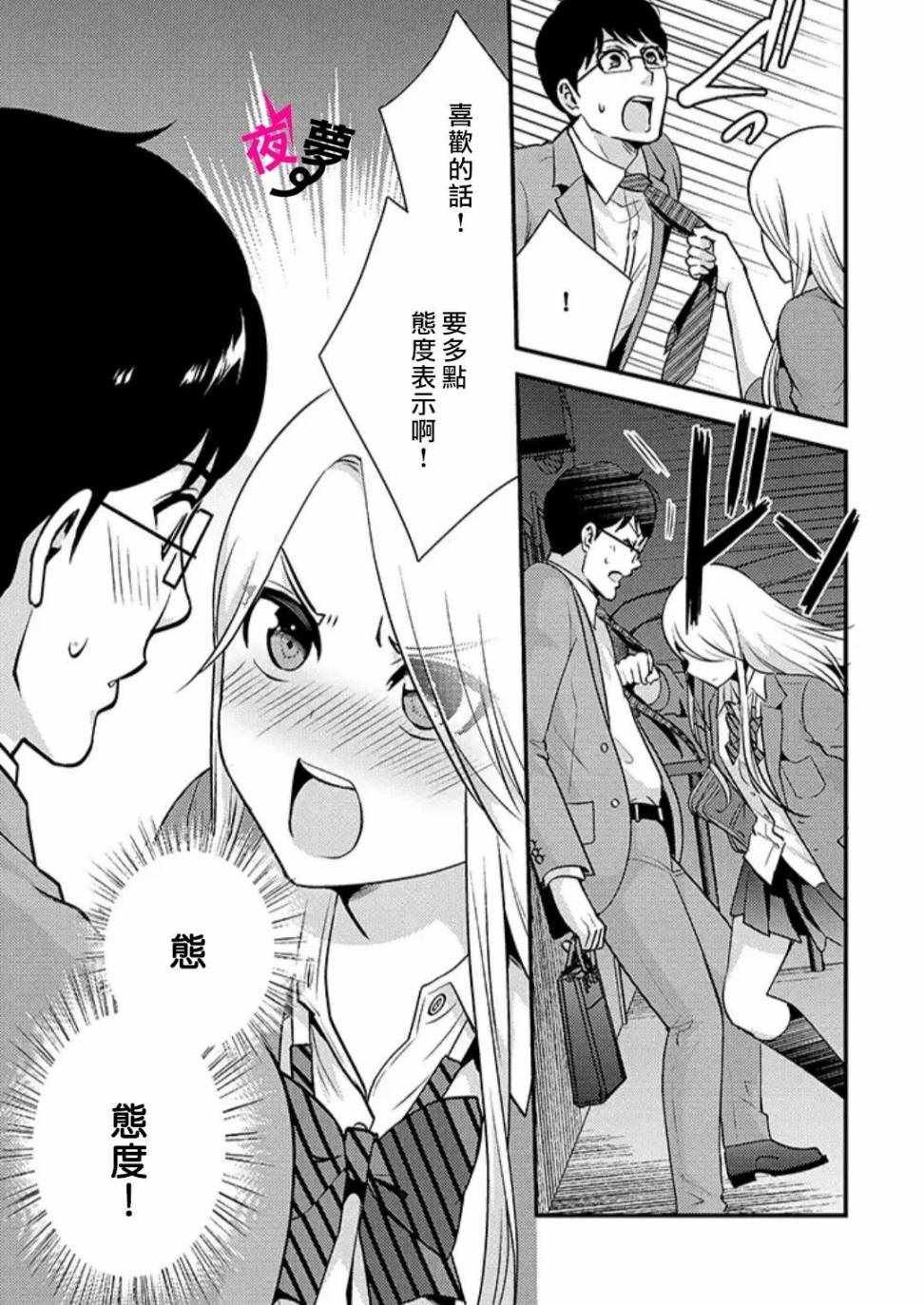 第25话