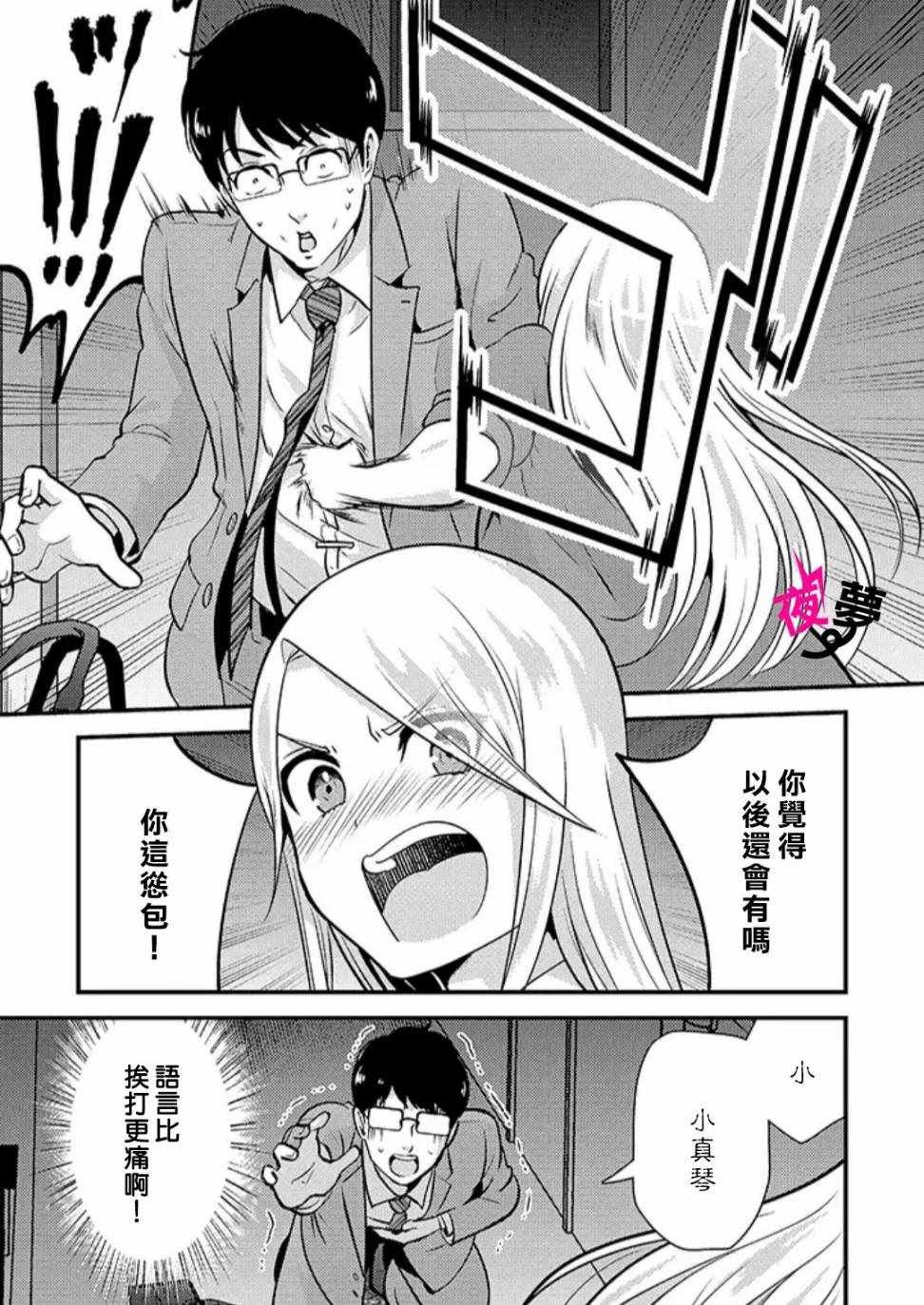 第25话