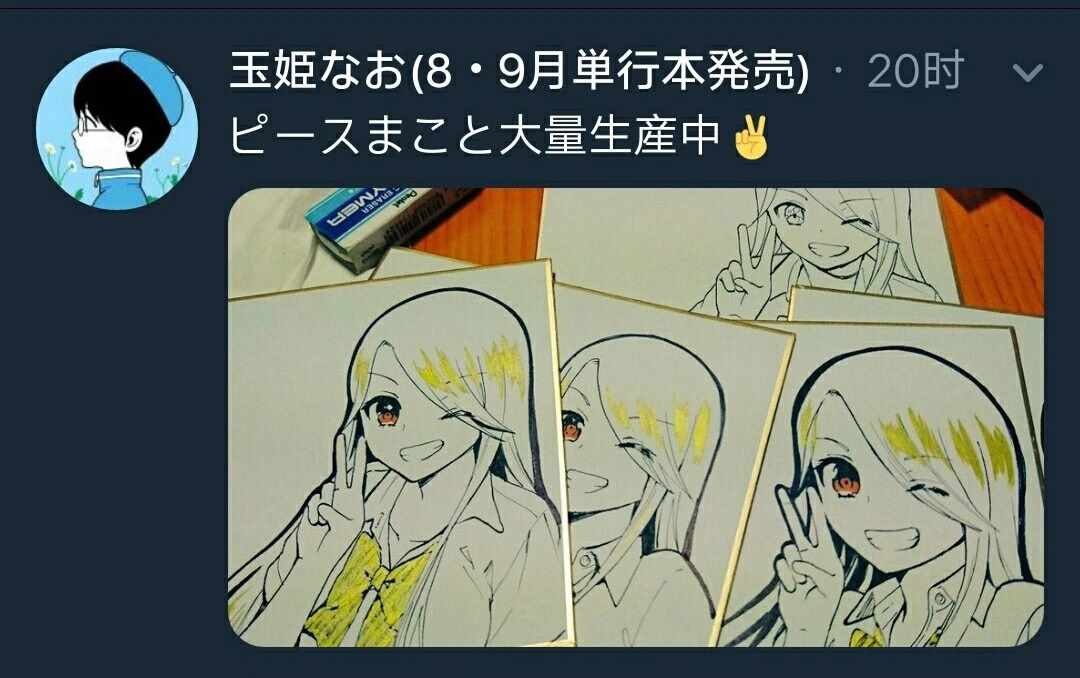 上班族和女高中生 特别篇02