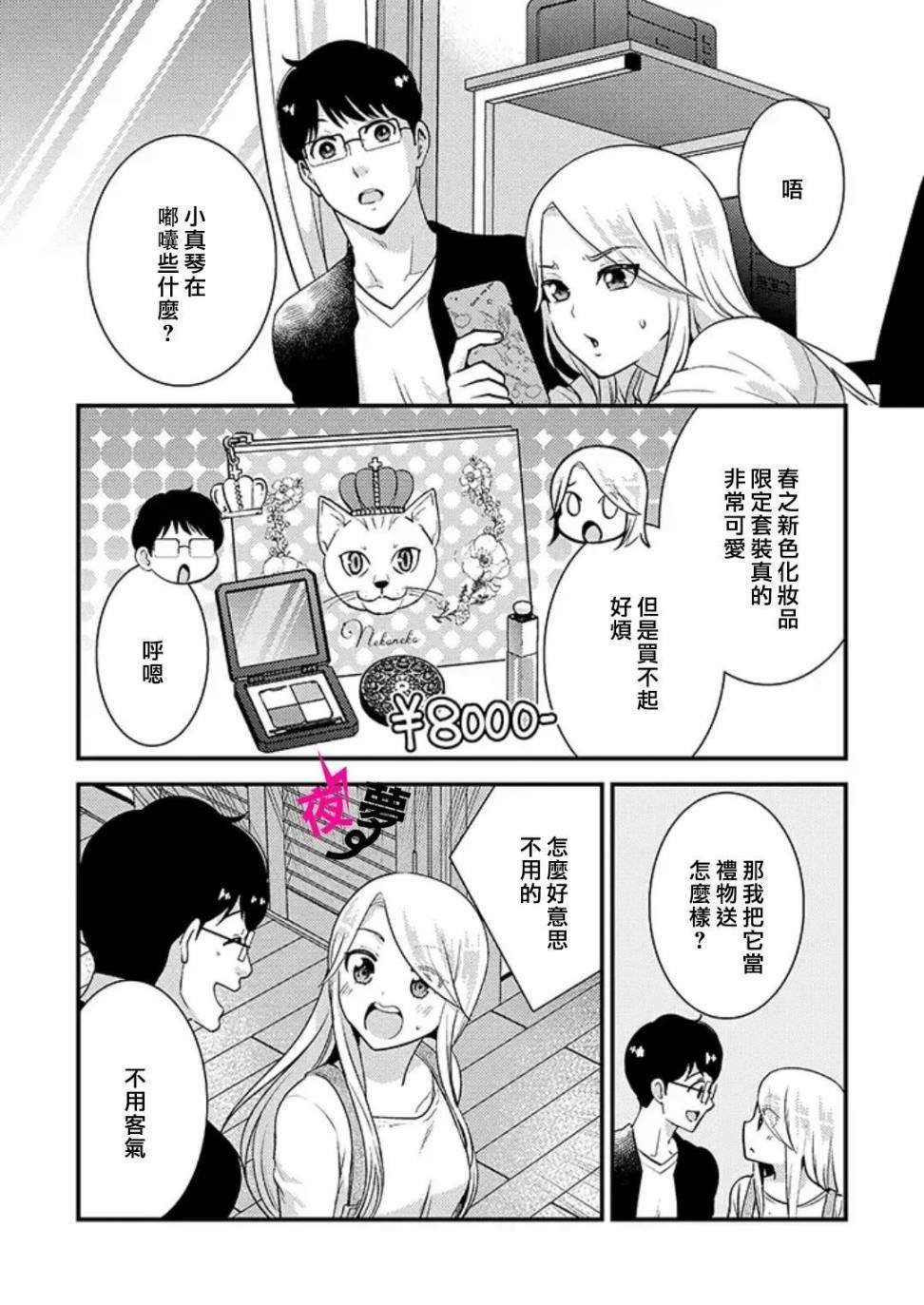 特别篇05