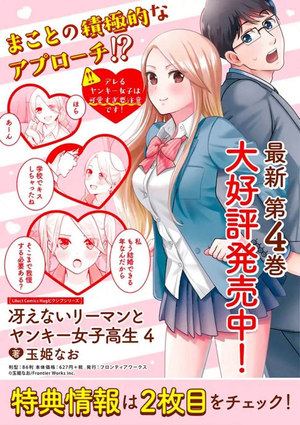 特别篇05