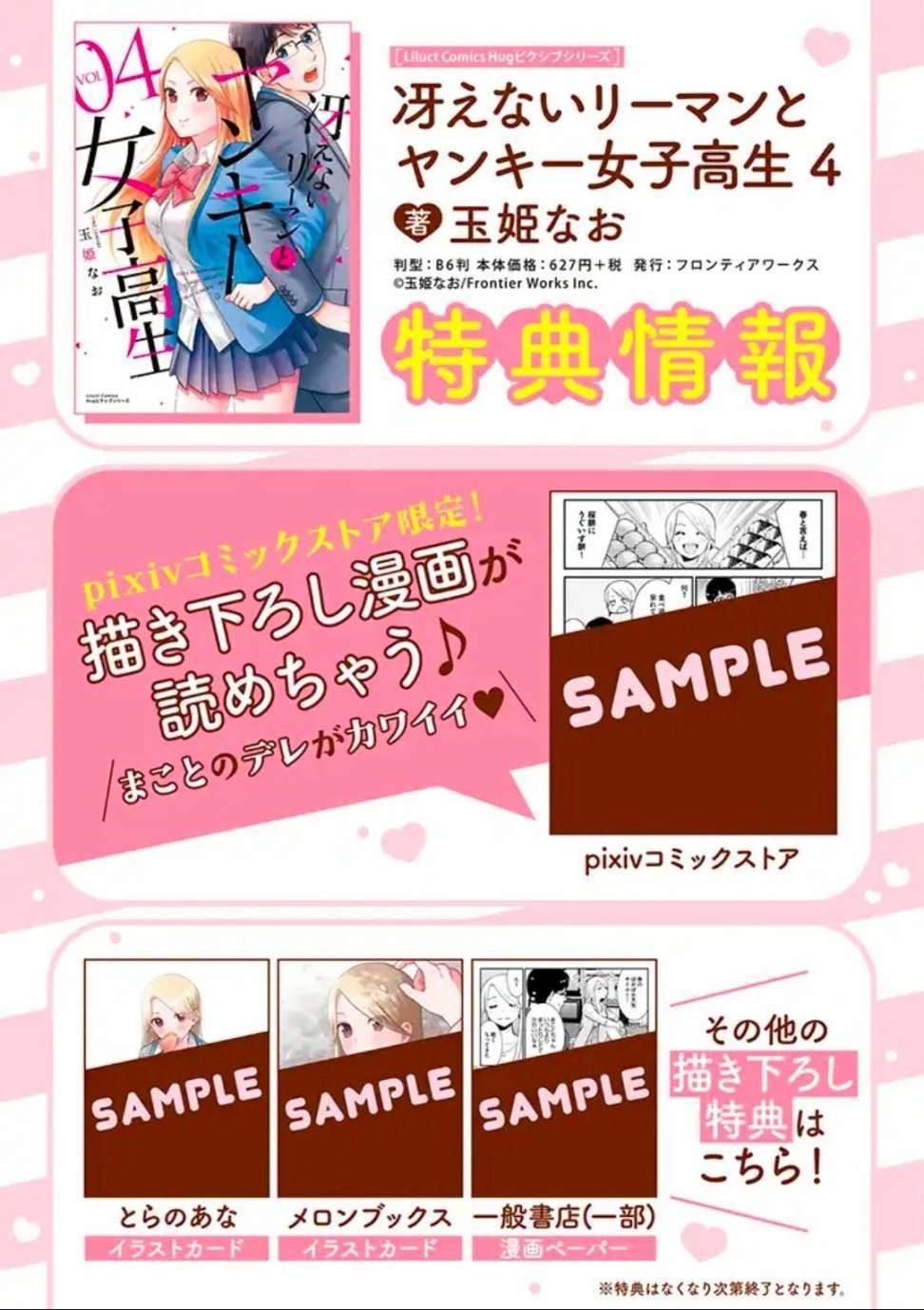 特别篇05