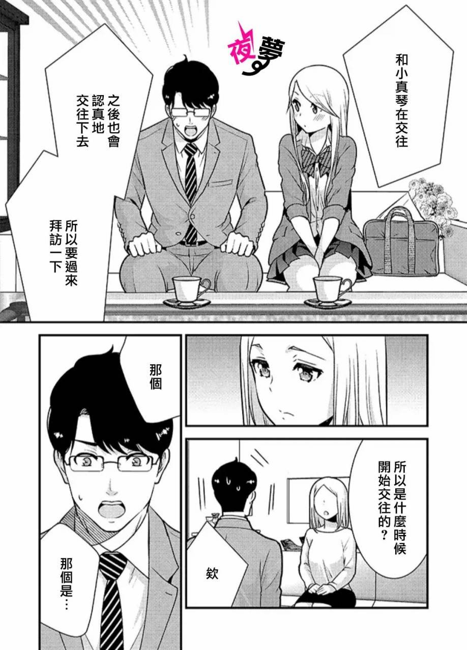 第35话