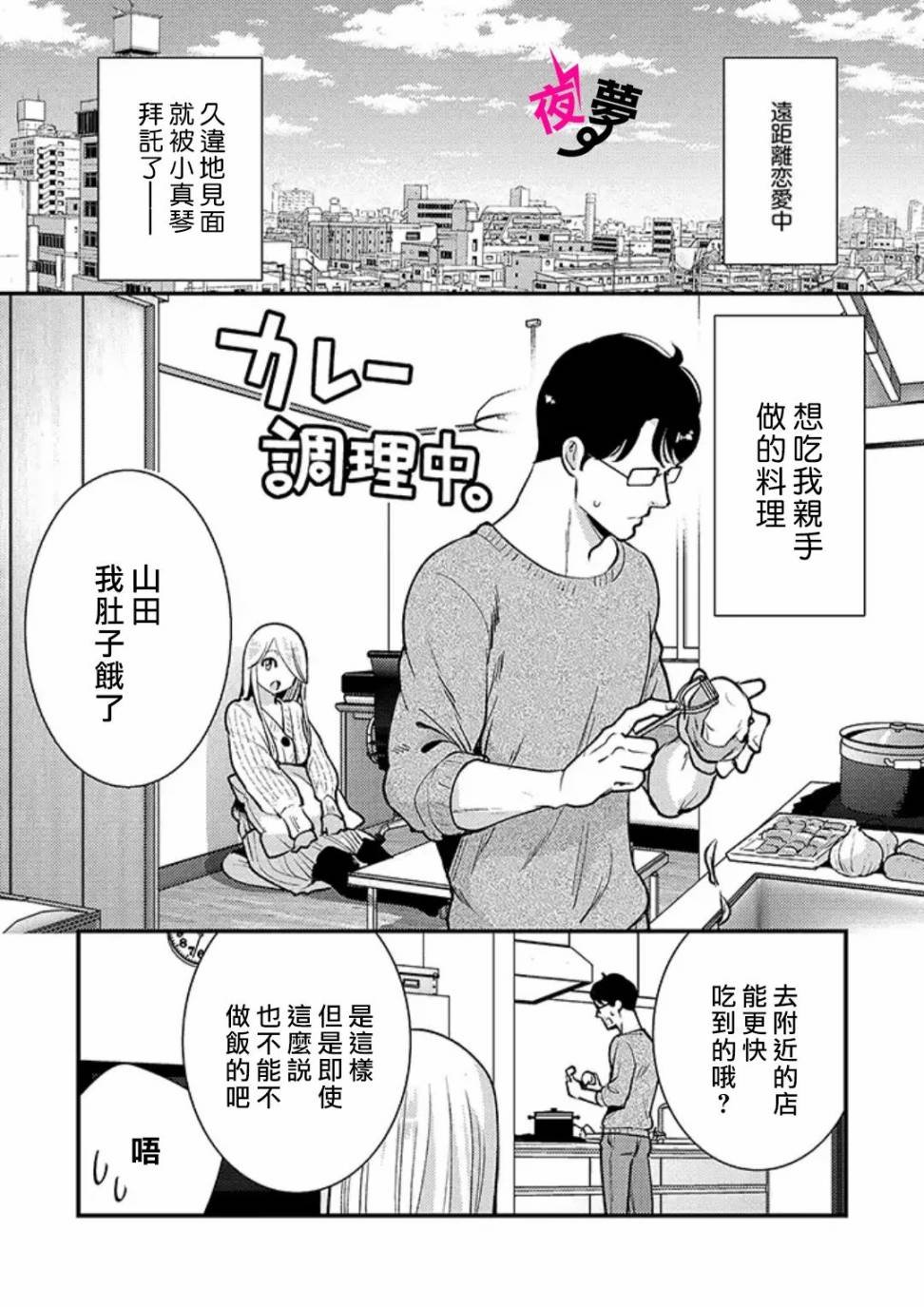 特别篇06
