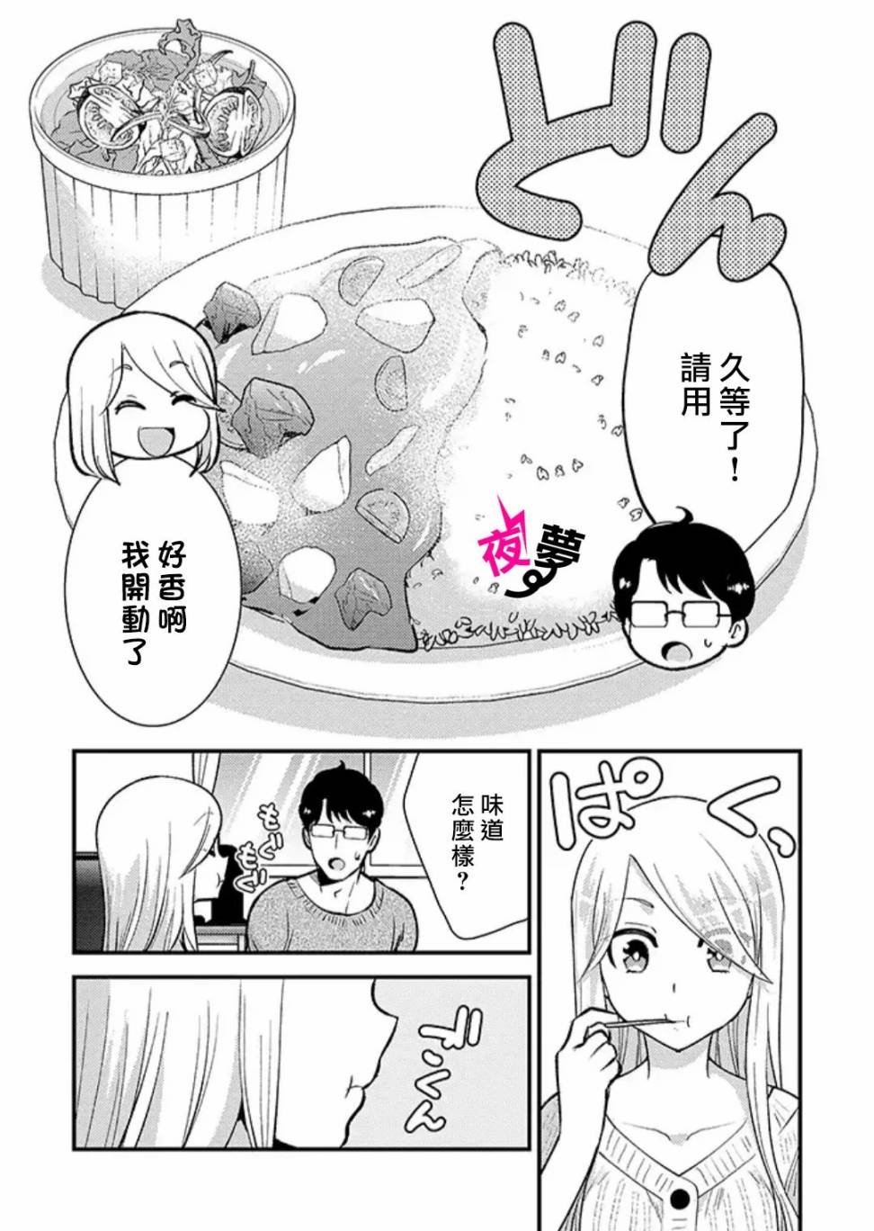 特别篇06