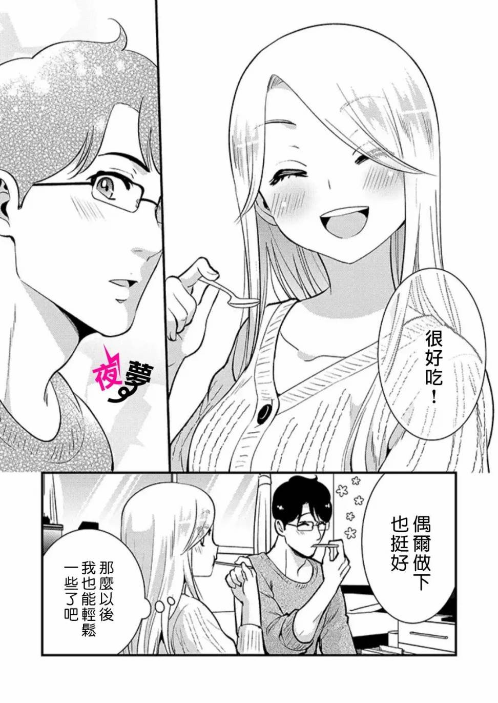特别篇06