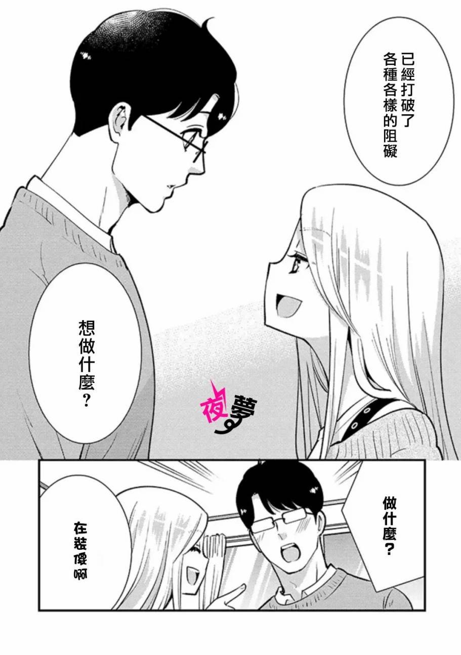 特别篇07