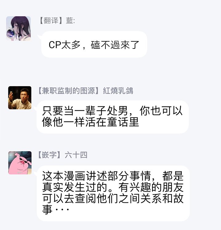 第1话 前篇