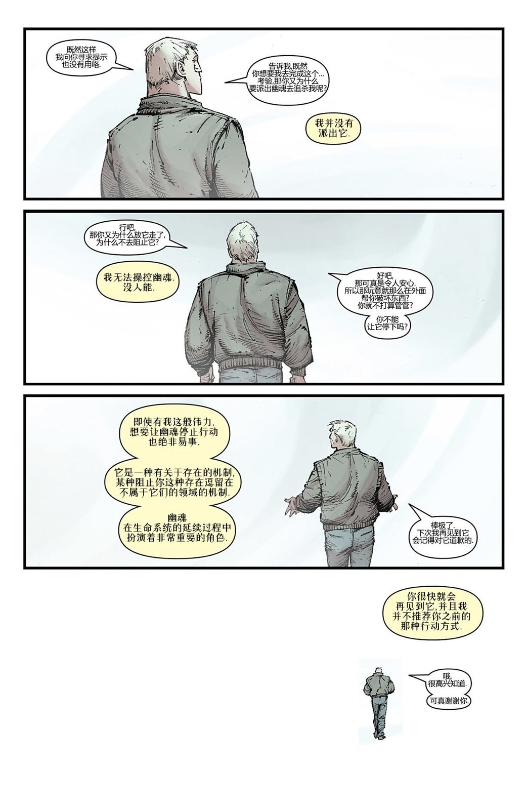 第16卷