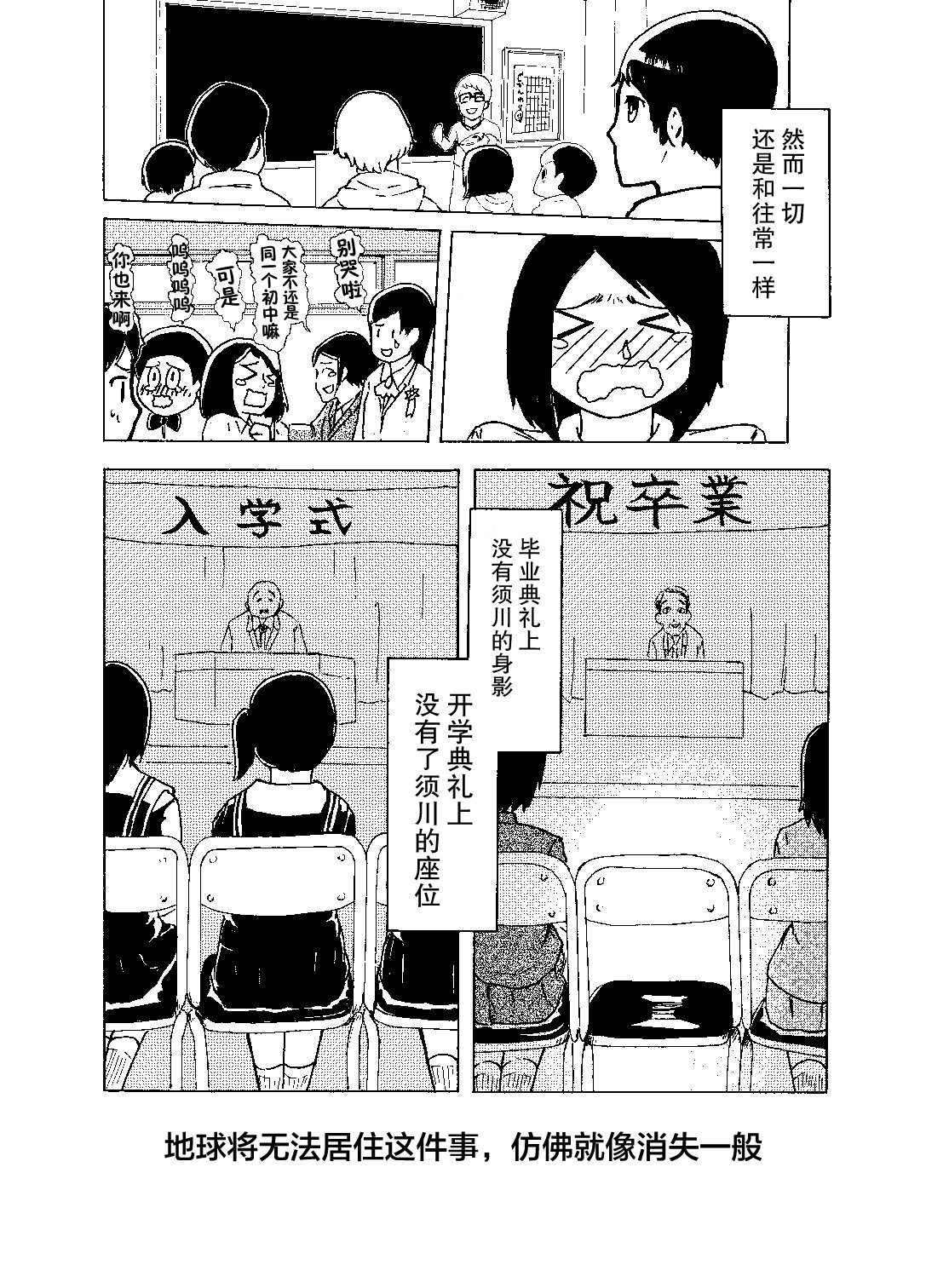 短篇