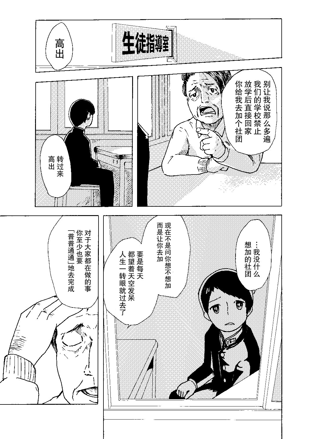 短篇