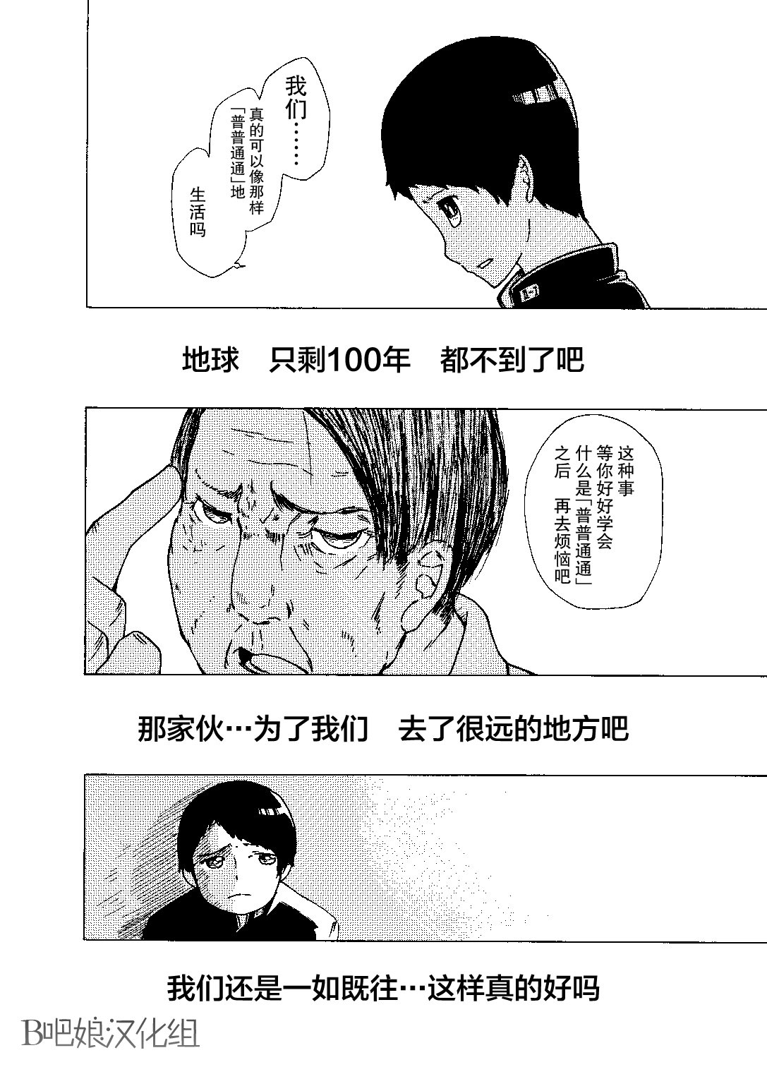 短篇