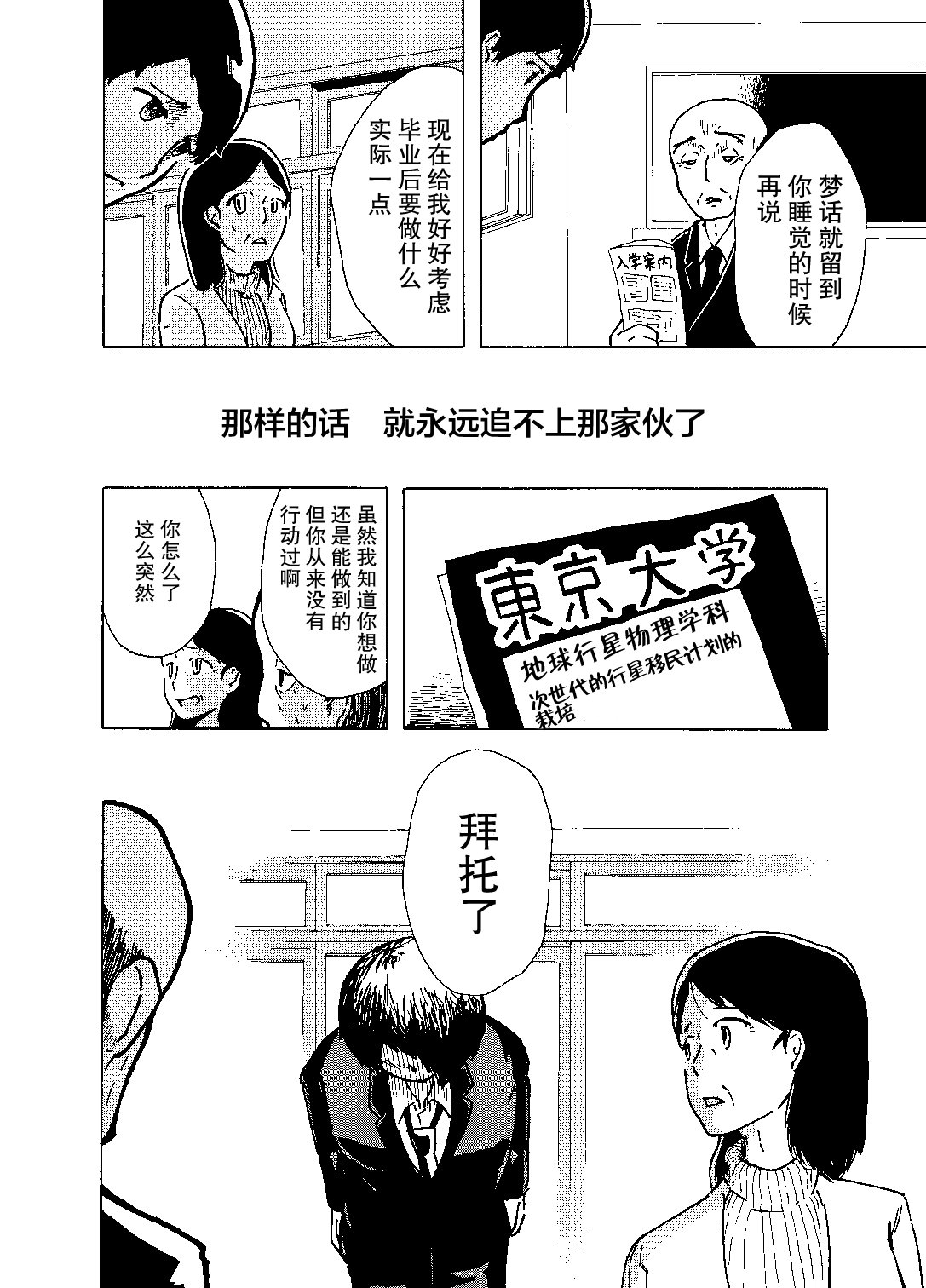 短篇
