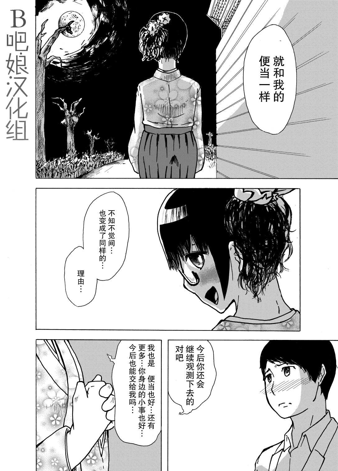 短篇