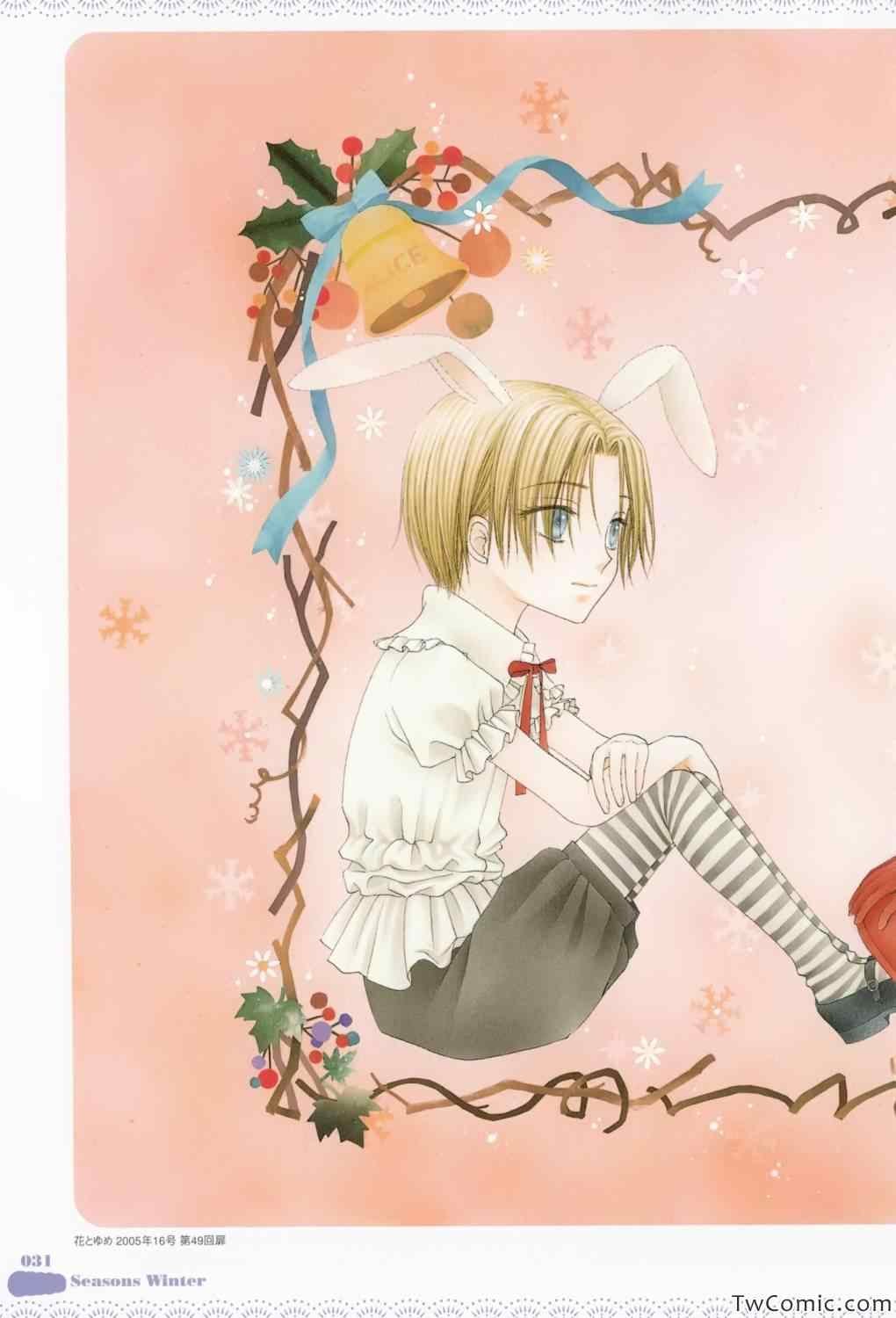 【画集】イラストファンブック