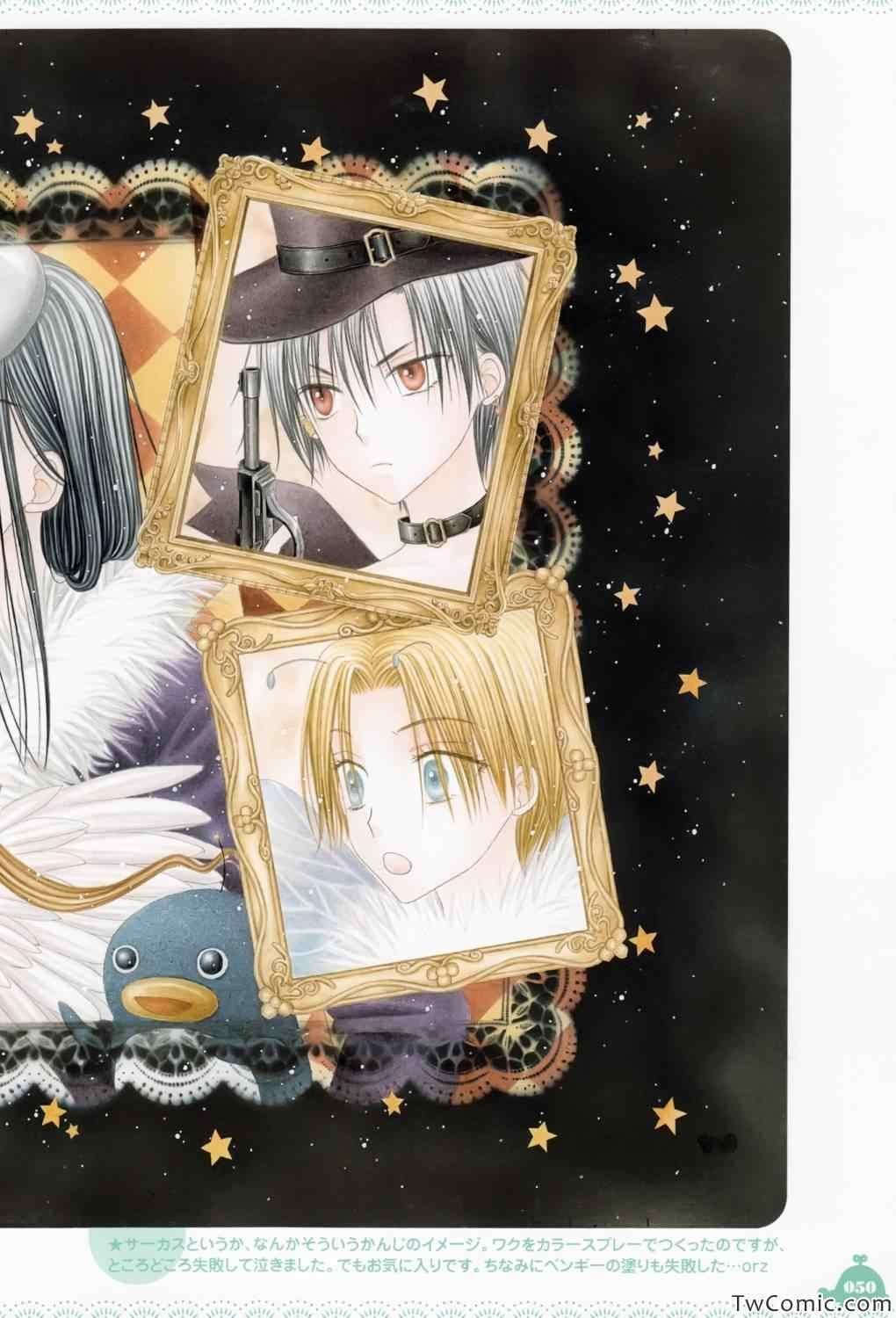 【画集】イラストファンブック