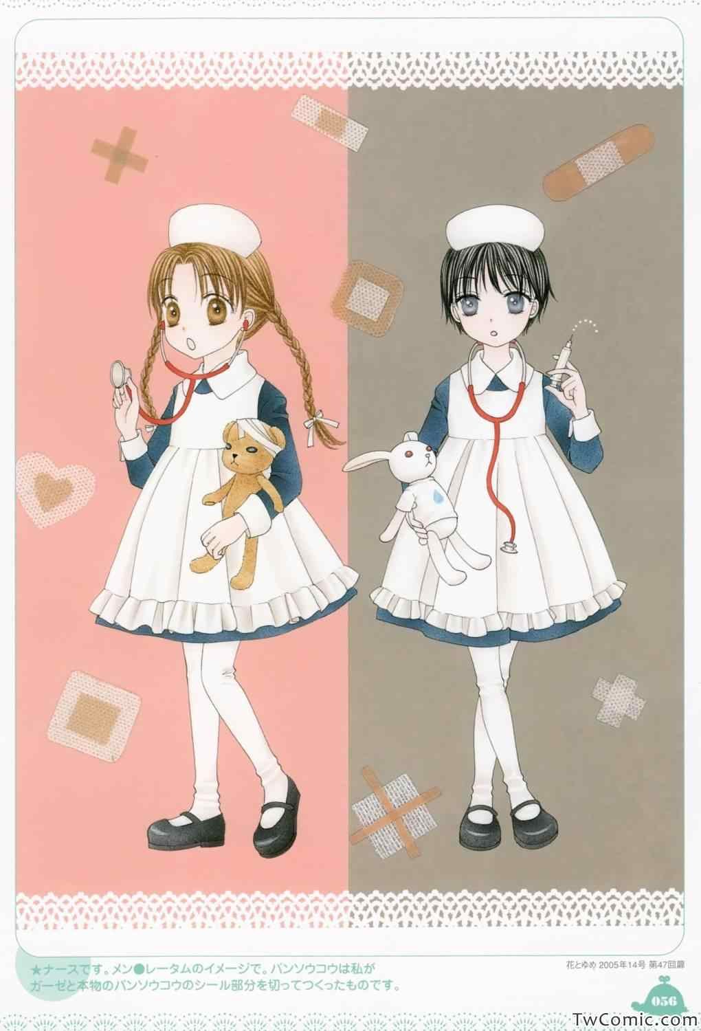 【画集】イラストファンブック