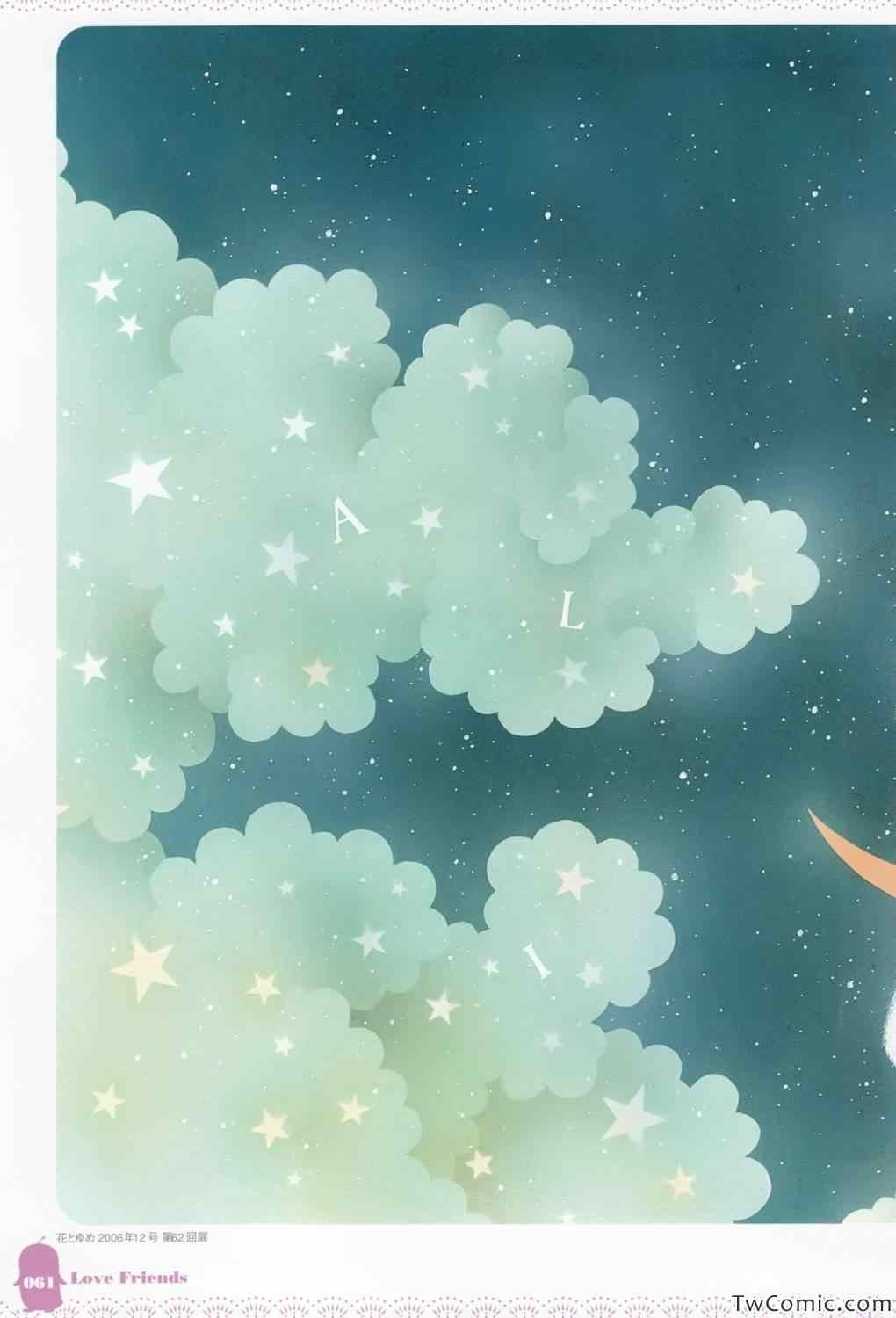 【画集】イラストファンブック